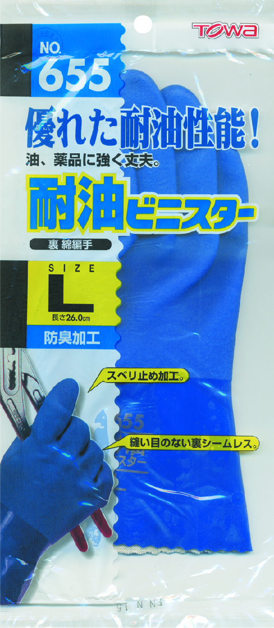 在庫限り】 東和コーポレーション 《耐油》 ニュー耐油 3双組 Lサイズ No.068