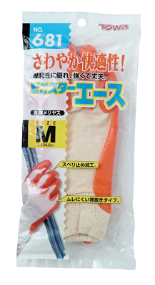 ビニスターエース® - ゴム手袋・塩ビ手袋の総合メーカー 東和 